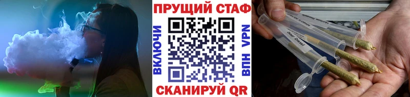 Наркошоп Ряжск Alpha-PVP Гашиш АМФЕТАМИН Cocaine МАРИХУАНА