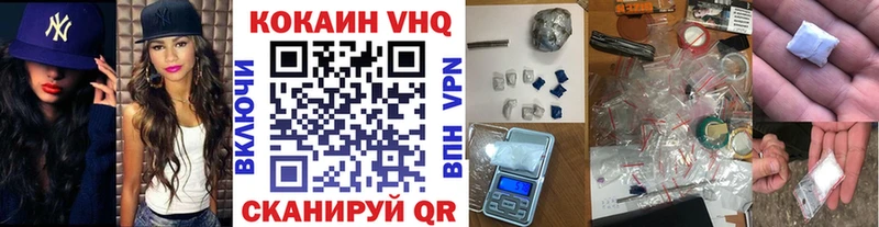 COCAIN 98%  магазин продажи наркотиков  Ряжск 