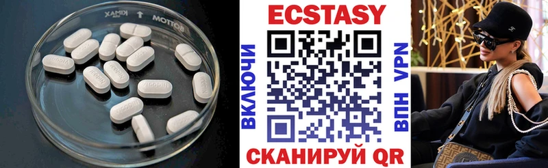наркота  гидра ТОР  Ecstasy 280мг  Ряжск 