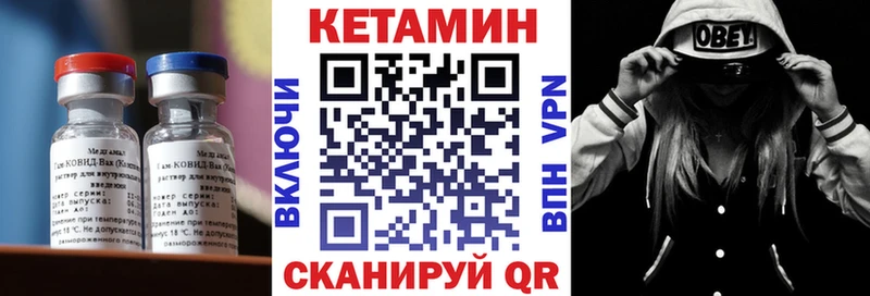 Кетамин ketamine  цены наркотик  блэк спрут tor  Ряжск 