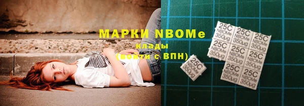тгк Абинск