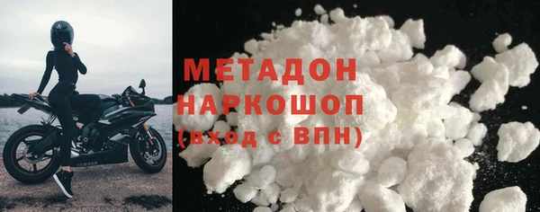 тгк Абинск