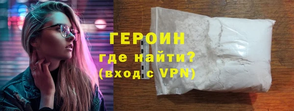 ALPHA-PVP Абаза