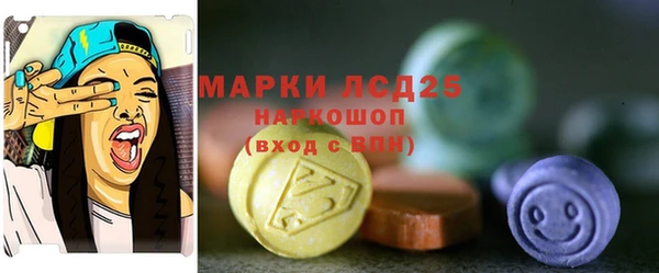 прущий лед Абдулино