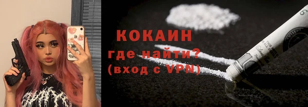 прущий лед Абдулино
