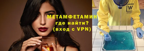 MDMA Premium VHQ Алексин