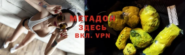 тгк Абинск
