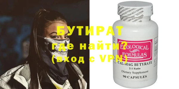 ALPHA-PVP Абаза
