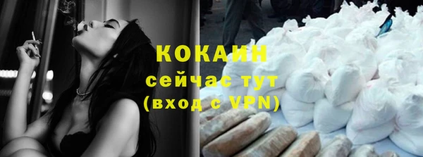 прущий лед Абдулино