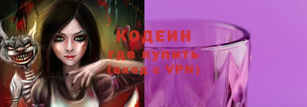 ALPHA-PVP Абаза