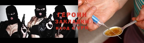 тгк Абинск