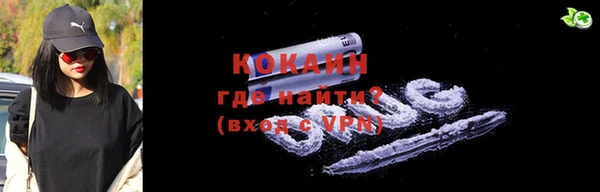ALPHA-PVP Абаза