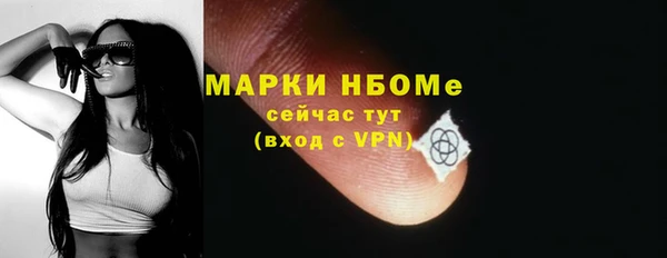 прущий лед Абдулино