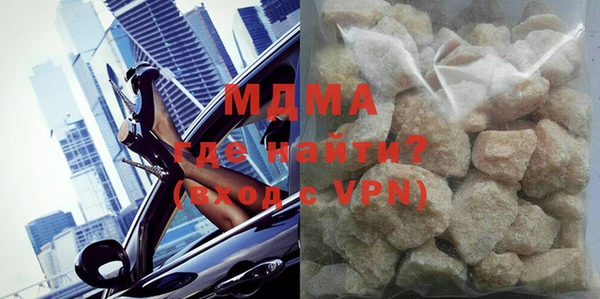 ALPHA-PVP Абаза