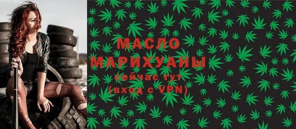 ALPHA-PVP Абаза