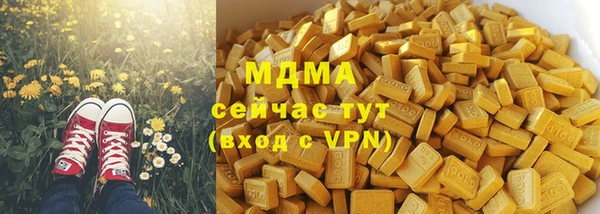 тгк Абинск