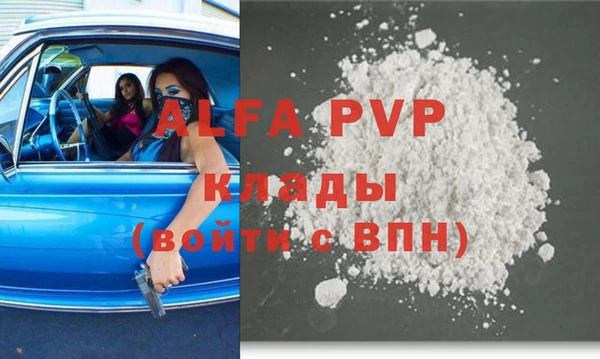 тгк Абинск