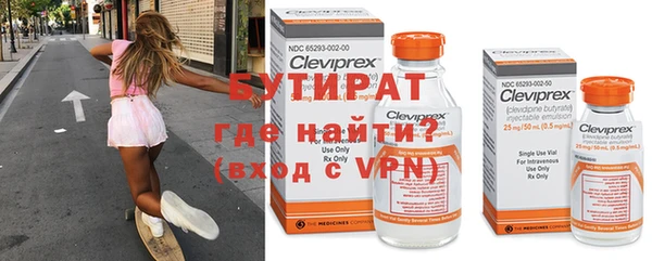 прущий лед Абдулино