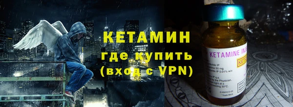 тгк Абинск