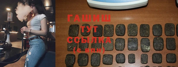 прущий лед Абдулино