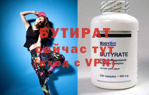 прущий лед Абдулино