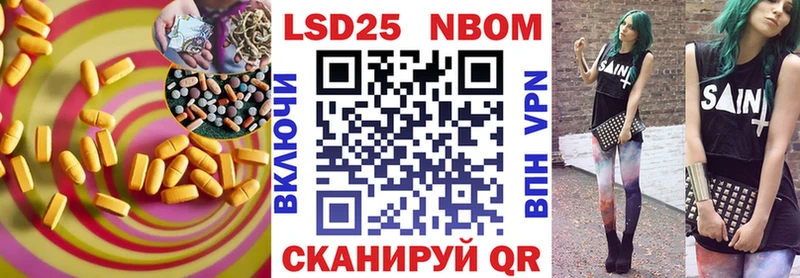 Лсд 25 экстази кислота  Ряжск 
