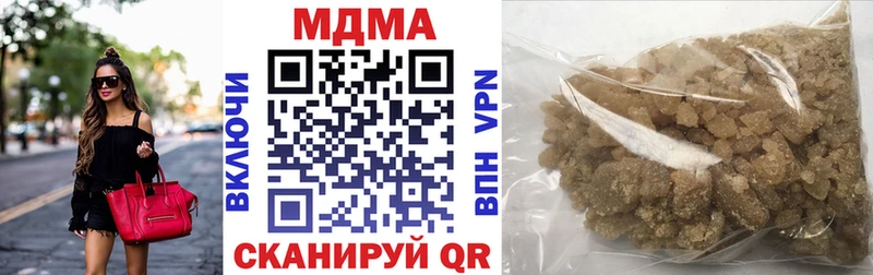 МДМА crystal  купить наркоту  Ряжск 