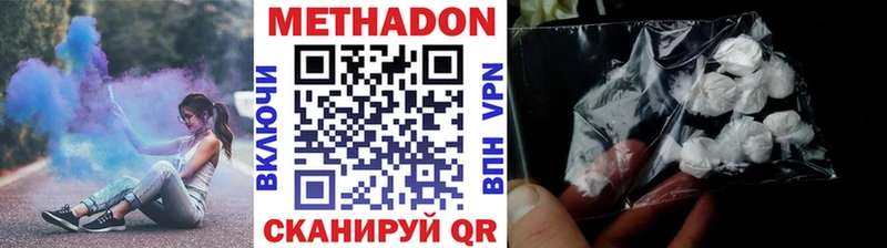 МЕТАДОН мёд OMG Ряжск