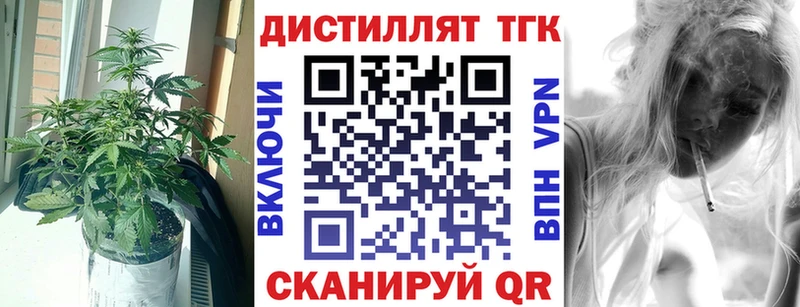 ТГК гашишное масло  купить наркотик  Ряжск 